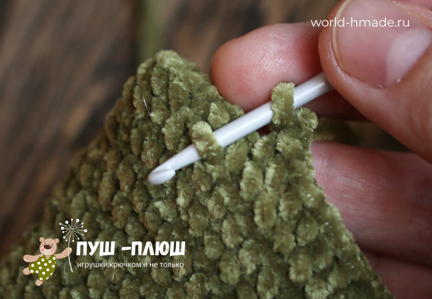 Плюшевая елочка крючком. Мастер класс для начинающих.