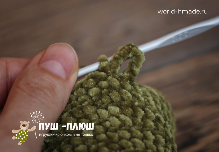 Плюшевая елочка крючком. Мастер класс для начинающих.