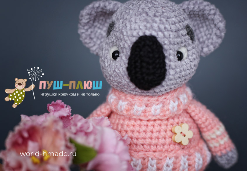 Вязаная коала. Участие в марафоне: зря потраченное время или бесценный опыт?