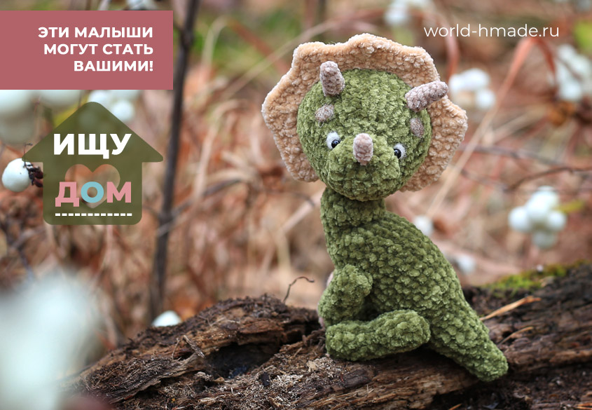 Вязаные игрушки